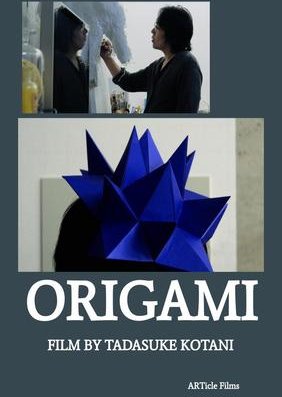 Origami 2022 (Japan)