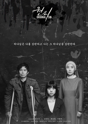 Original Sin 2018 (South Korea)