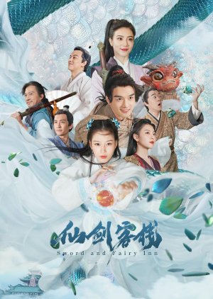 Sword and Fairy Inn 2021 (China)
