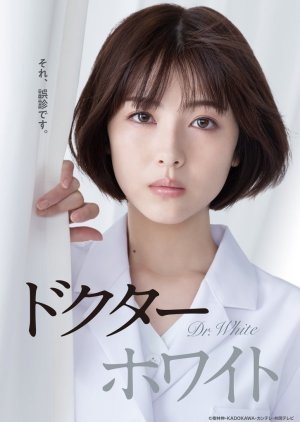 Dr. White 2022 (Japan)
