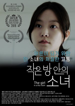 The Girl in a Tiny Room 2021 (South Korea)