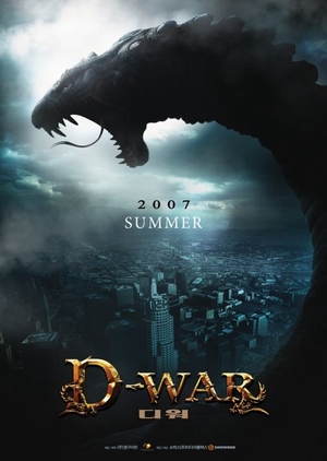 D-War 2007 (South Korea)