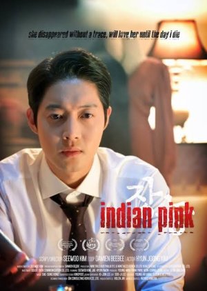 Indian Pink 2021 (South Korea)