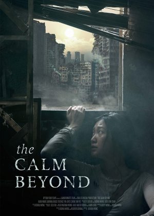 The Calm Beyond 2020 (Hong Kong)