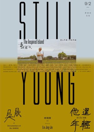 He's Still Young 2022 (Taiwan)