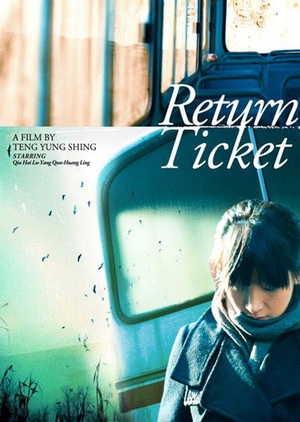 Return Ticket 2011 (Taiwan)