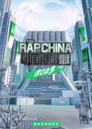 The Rap of China Season 6  (China)