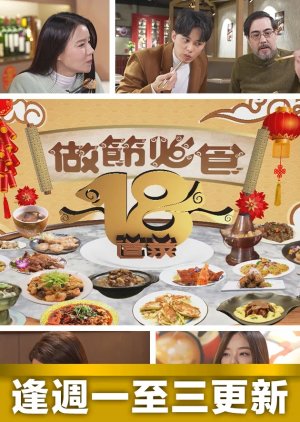 18 Delicacies for Festive Feasts 2023 (Hong Kong)