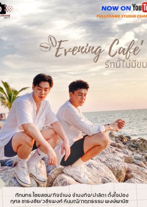 Evening Café 2021 (Thailand)