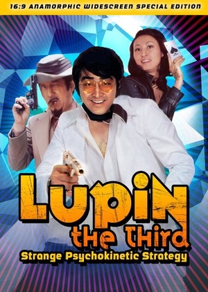 Lupin the Third: Strange Psychokinetic Strategy 1974 (Japan)