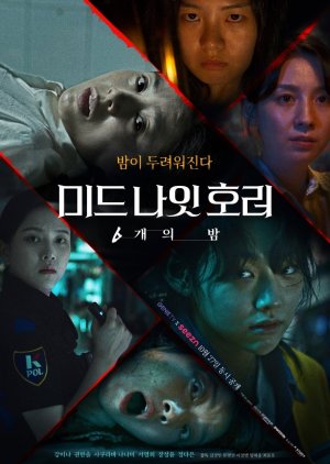 Midnight Horror: Six Nights 2022 (South Korea)