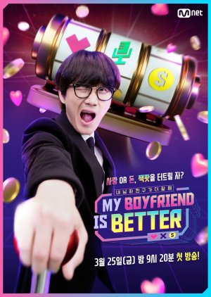 My Boyfriend Is Better 2022 (South Korea)