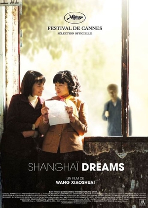 Shanghai Dreams 2005 (China)