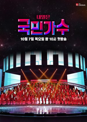 Tomorrow's National Singer 2021 (South Korea)