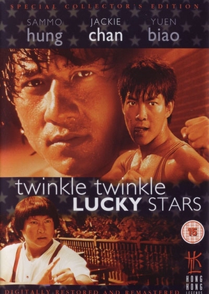 Twinkle, Twinkle, Lucky Stars 1985 (Hong Kong)