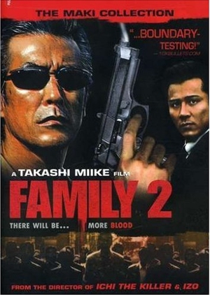 Family 2 2001 (Japan)