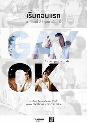 Gay OK Bangkok (Thailand) 2016