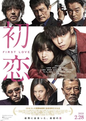 First Love 2019 (Japan)