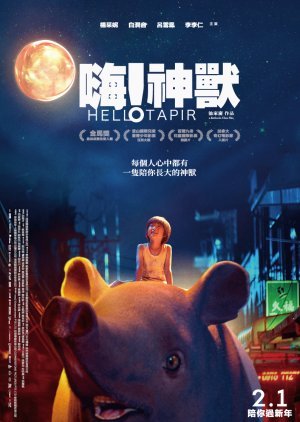 Hello! Tapir 2022 (Taiwan)