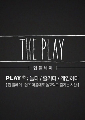 The Play: Children's Day 2018 (South Korea)