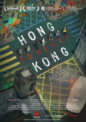 Hong Kong Moments 2020 (Hong Kong)