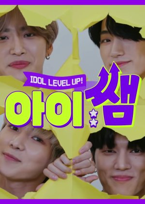 Idol Level Up! 2020 (South Korea)