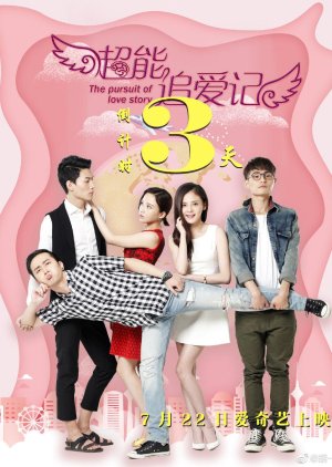 The Pursuit of Love Story 2019 (China)