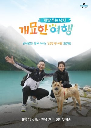 A Man Who Feeds the Dog: Season 4 2019 (South Korea)