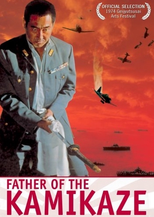 Father of the Kamikaze 1974 (Japan)
