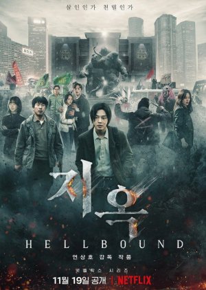 Hellbound 2021 (South Korea)