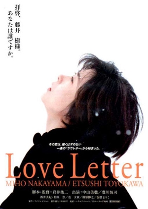 Love Letter 1995 (Japan)