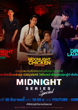 Midnight Series Special Exclusive 2022 (Thailand)