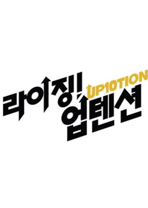 Rising! Up10tion 2015 (South Korea)