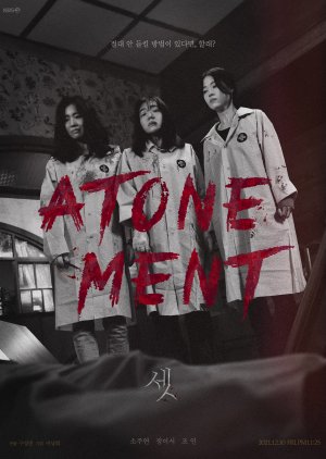 Drama Special Season 12: Atonement 2021 (South Korea)