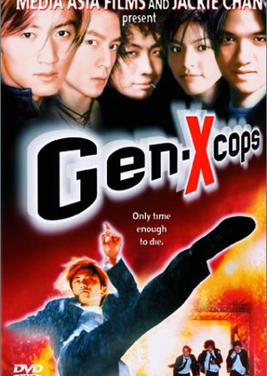 Gen X Cops 1999 (Hong Kong)