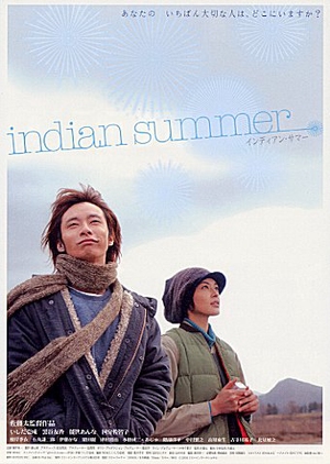 Indian Summer 2005 (Japan)