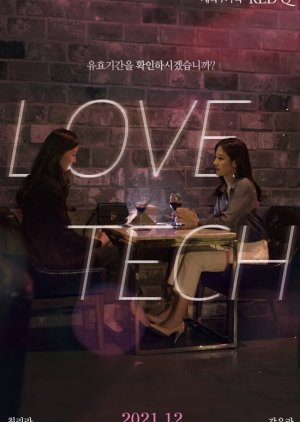 Love Tech 2021 (South Korea)