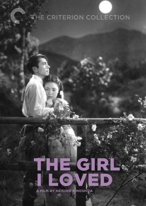 The Girl I Loved 1946 (Japan)