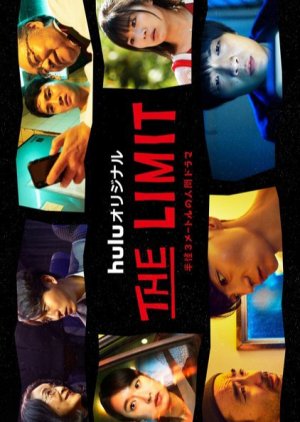 The Limit 2021 (Japan)