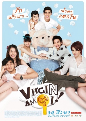 Virgin Am I 2012 (Thailand)