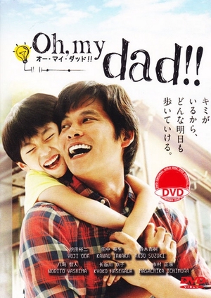 Oh, My Dad!! (Japan) 2013