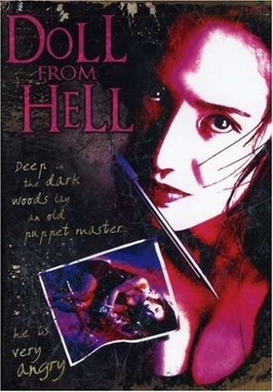 Doll From Hell 1996 (Japan)