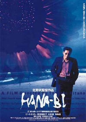 Hana-bi 1997 (Japan)
