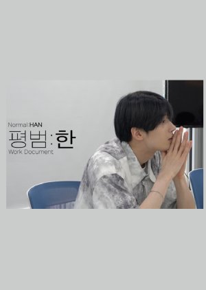 Normal: HAN 2020 (South Korea)