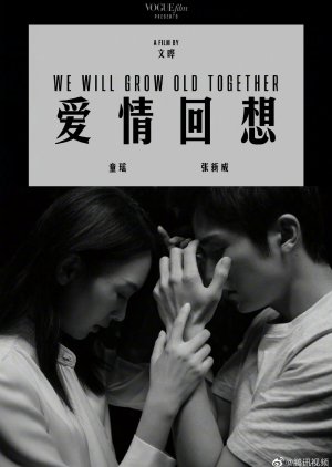 We Will Grow Old Together 2022 (China)