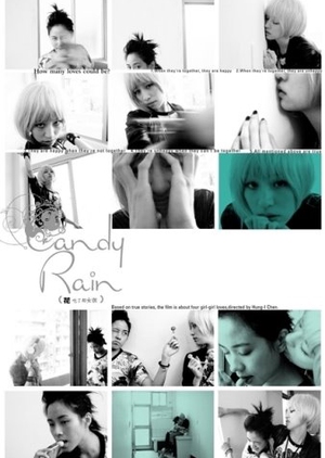 Candy Rain 2008 (Taiwan)
