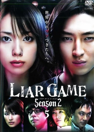 Liar Game 2 2009 (Japan)