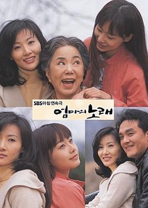 Mom's Song 2002 (South Korea)