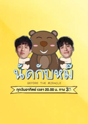Date With A Bear 2022 (Thailand)