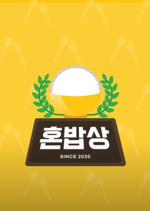 Idol Cookbang 2020 (South Korea)
